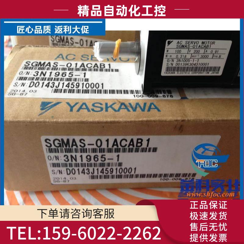 安川伺服电机SGMGH-30ACA61【议价】