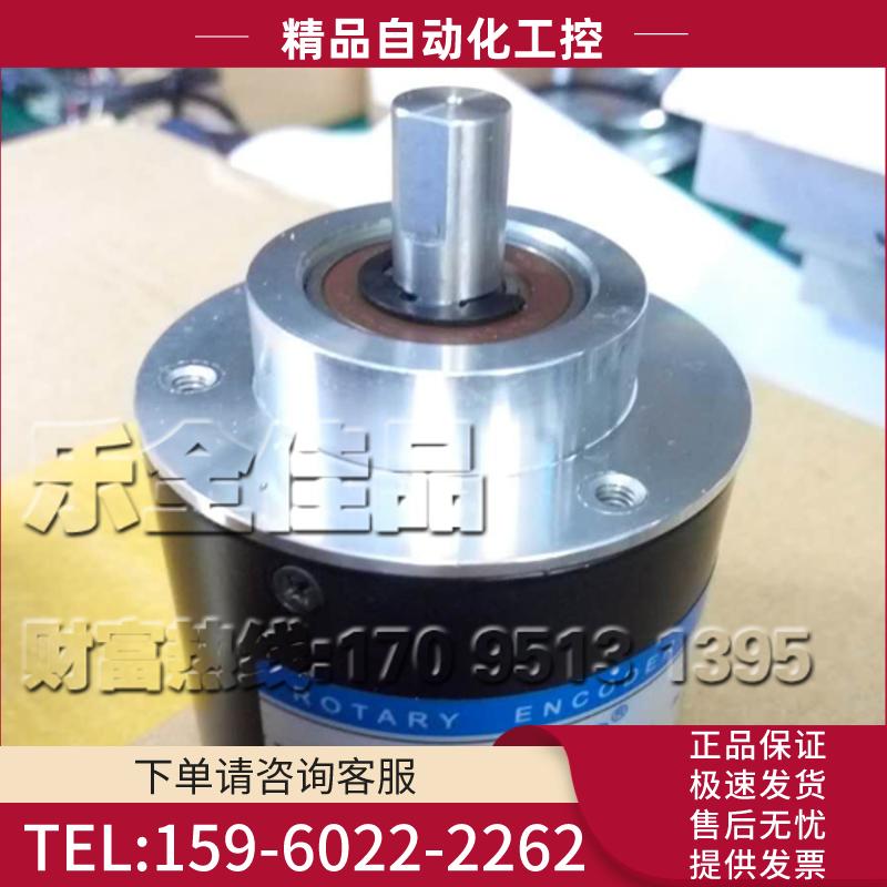 光电编码器ZSP5810-001C-1024BZ3-5L瑞普REP ROTARY 【议价】