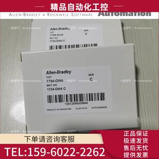 OB4E IE8C IE4C 议价 OW4 OE2V 1734