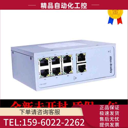 AB 1783-US7T1H原厂1783-US8T1783-US8TG2GX 模块【议价】