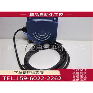 XS8C1A1NAM8 扁平形 议价 电感型开关