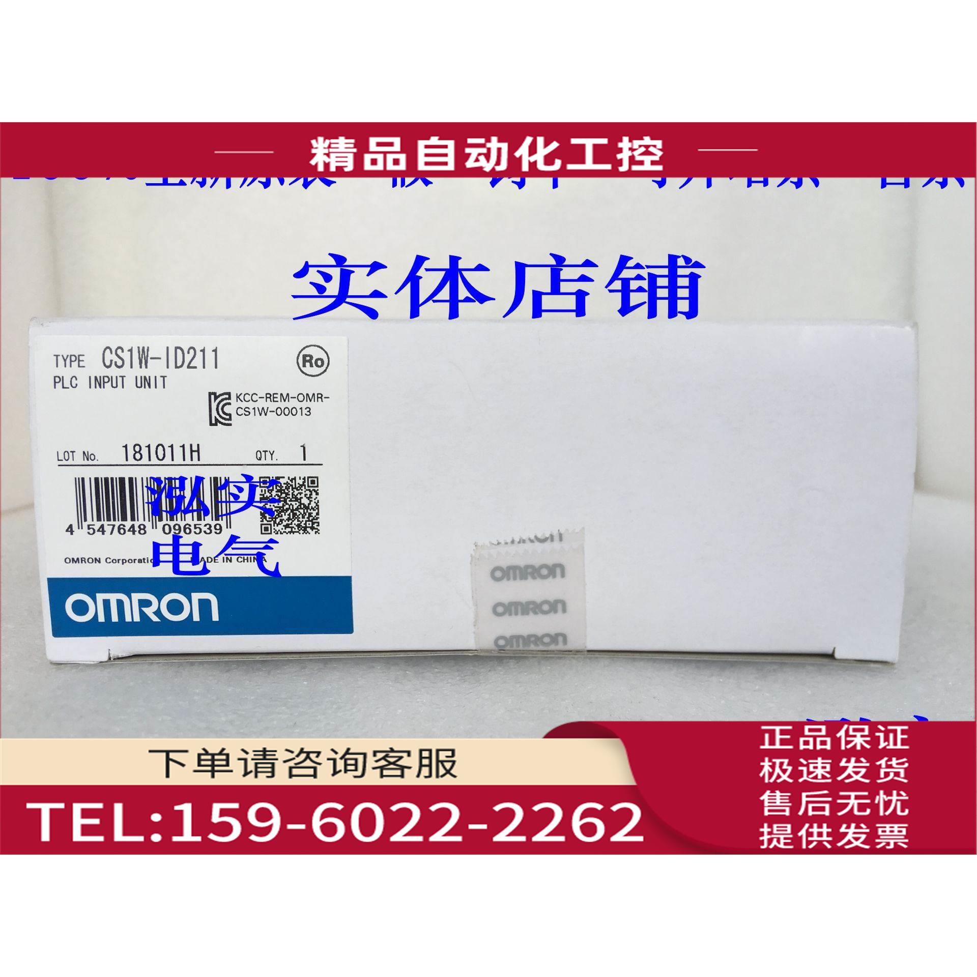 CS1W-ID211CS1W系列输入单ID211【议价】