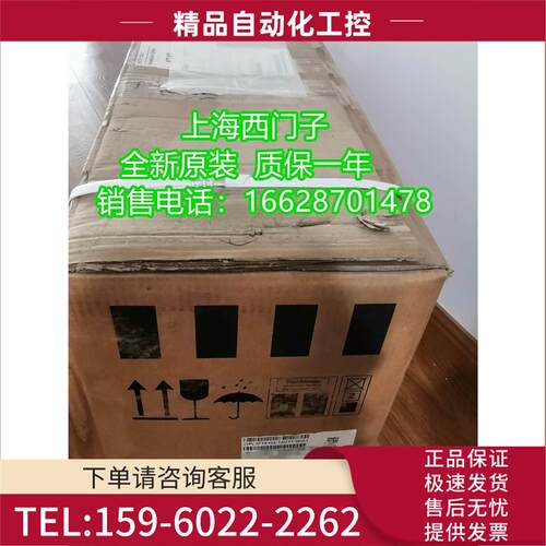 1FK7103-2AC71-1RH1同步电机 1FK7-CT PN = 5.2kW 【议价】