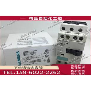 1EA10 议价 1FA10 1HA10马达断路器 1GA10 3RV1011