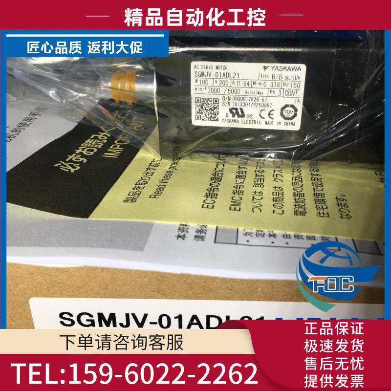 安川SGMAH-01AAA41【议价】