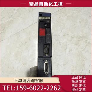 TSXP87425 PLC模块 TSX8740 TSXDST882 议价 TSXDST3292