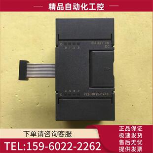 222 6ES7 EM222 0XA8 议价 1BF22 PLC扩展模块