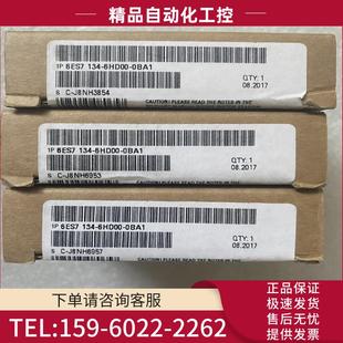 0BA1 全新原包 134 議價 6HD00 西門子模塊6ES7