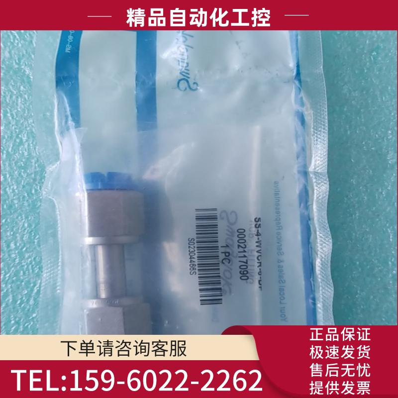 Swagelok SS-4-WVCR-6-DF 1/4 FV【议价】