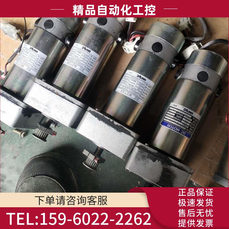 UNITEC直流减速电机带编码器DTME-G35【议价】