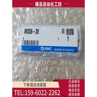 国产包装 MXS6 议价