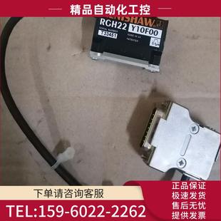 议价 雷尼绍光栅尺读数头RCH22Y10F00
