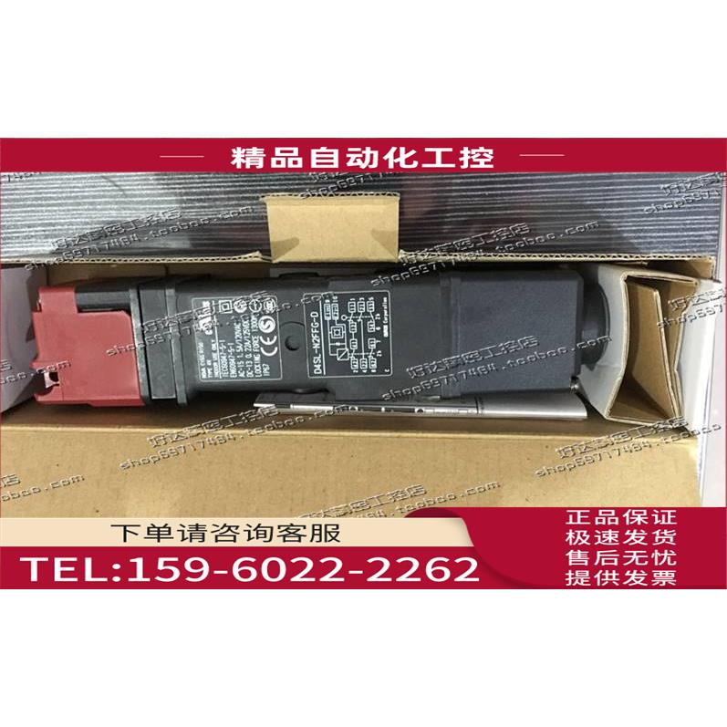 安全门开关 D4SL-N2FFG-D DC24V 【议价】