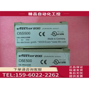 O5S 05S500 US100 IFM易福门 议价 O5S500