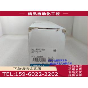 OC1601 议价 数字1 2层端子台型 O终端