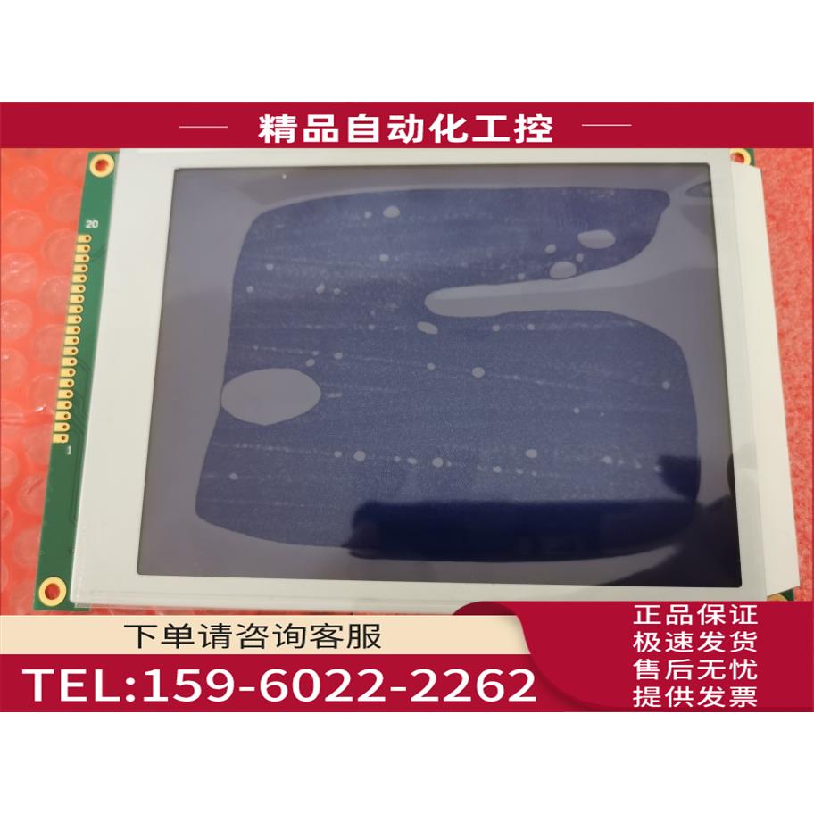 320240宝捷信电脑5.7寸14pin蓝屏SP14Q002/DMF50840注塑机显示屏