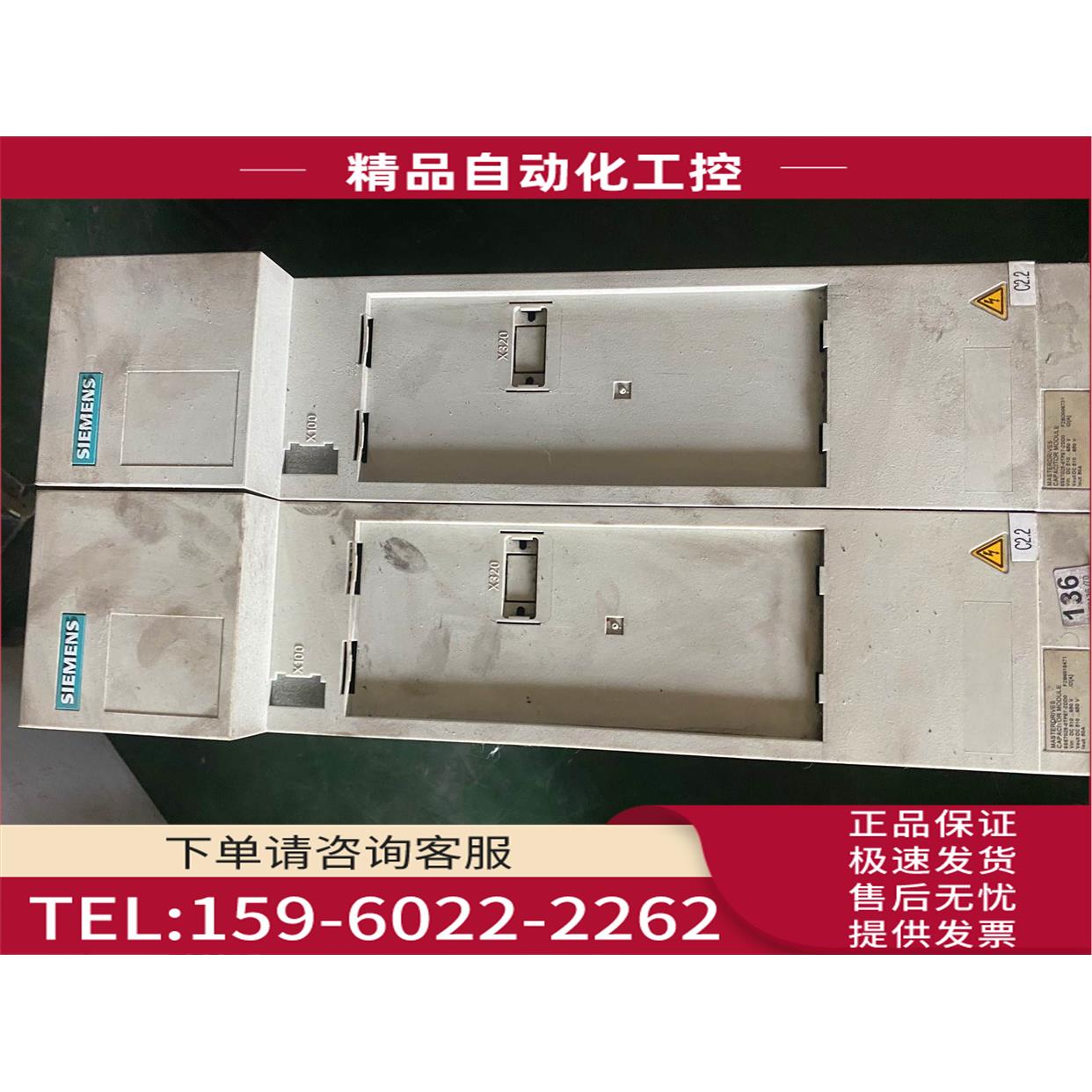 6SE7025-0TP87-2DD0 6SE7025-0TP87-2DD0 【议价】