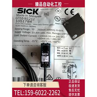 GTB6 西克SICK传感器GTE6 N1212 N1211 P1211