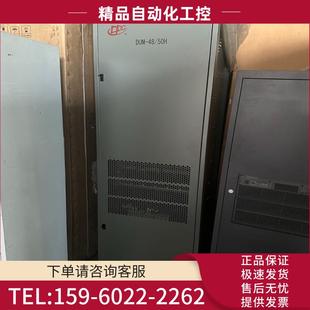 48V300A 议价 动力源DUM 50H室 动力源室内机柜