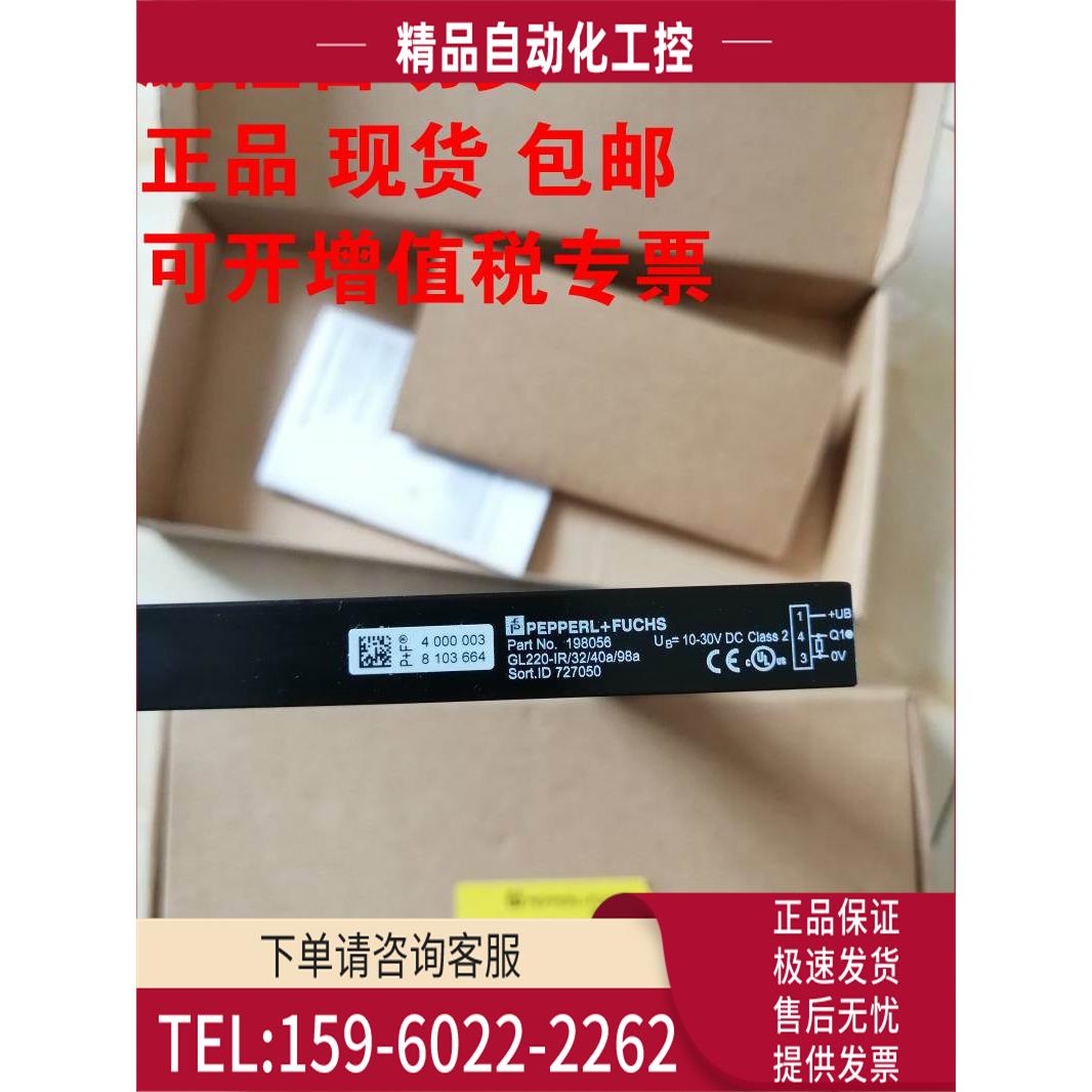 倍加福GL80-IR/32/40a/98a 198054 GL220-IR/32/40a/98a 198056【