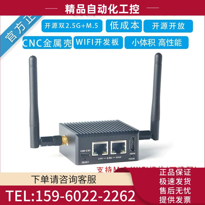 瑞芯RK3568开发板友善NanoPi R5C盒子双网口2.5G金属外壳【议价】
