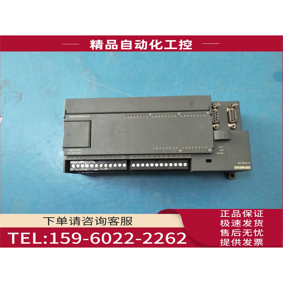 226CN 6ES7 216-2BD23-0XB8 实物6ES7216-2BD23-0XB0【议价】
