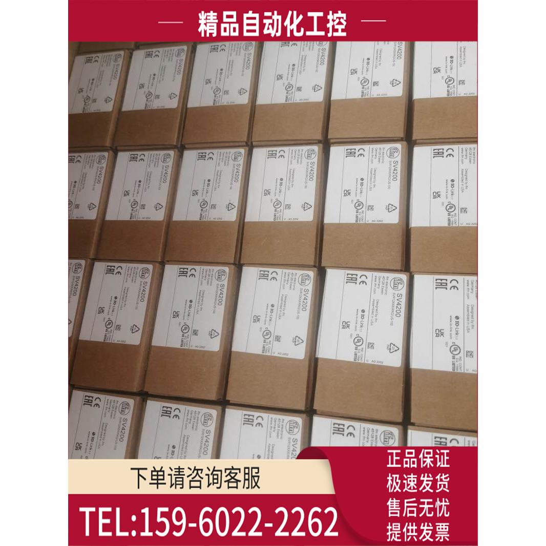 IFM易福门SV4614 SV4504 SV7504 SV7610 SV3200 SV4200 7500【议