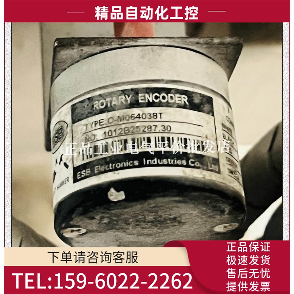 C-M064038T编码器M40N1000ZG5B 200 360 500 600 1024 2000【议价