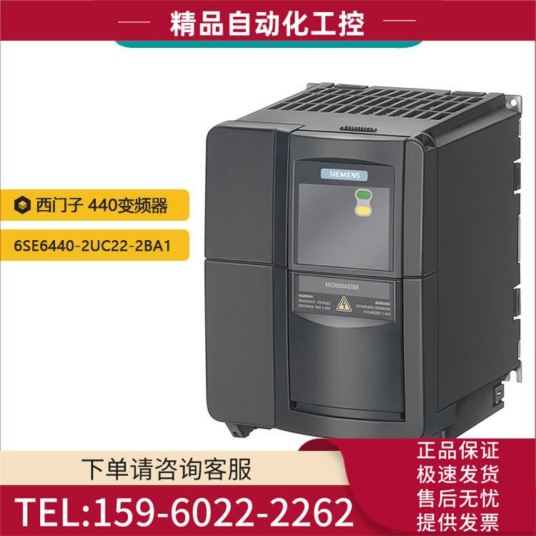 6SE6440-2UC22-2BA1 MM440变频器220V 2.2kW滤波器【议价】