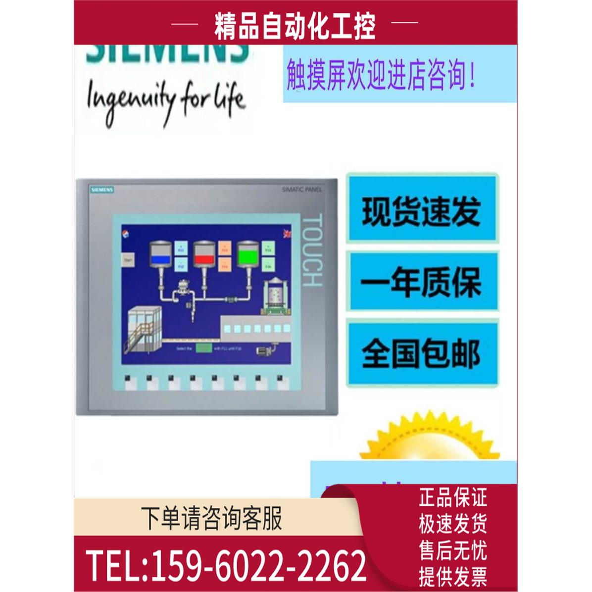 6AV21240GC010AX06AV2 124 6AV2124-0GC01/OGCO1-0AX0/OAXO【议价