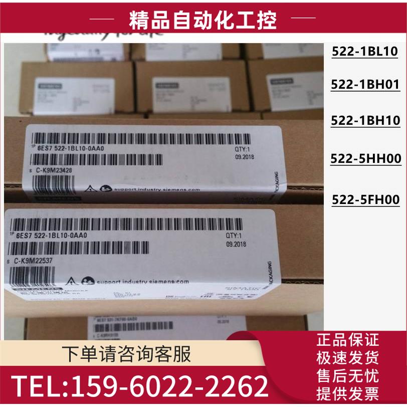 S7-1500 PLC 模块 6ES7522-1BL10/BH01/5HH/BH10/5FH00-0AA0/AB0