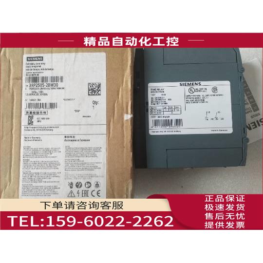 3RP2505-2BW30【议价】