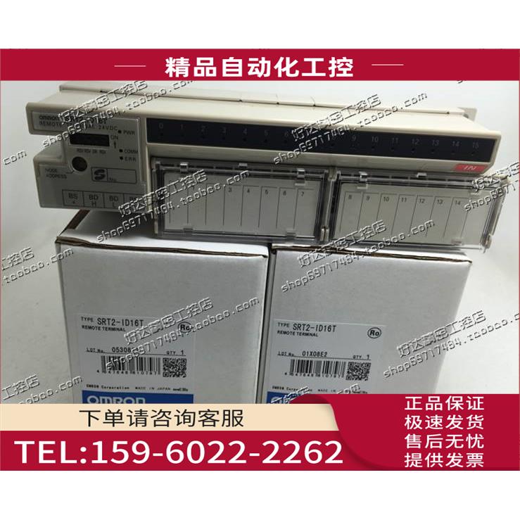PLC远程I/O模块 SRT2-ID16T 包装齐全【议价】