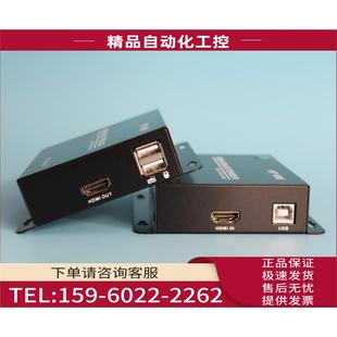 终端机 USB KVM延长器 议价 鼠标键盘延长器 120HK 迈拓MT HDMI