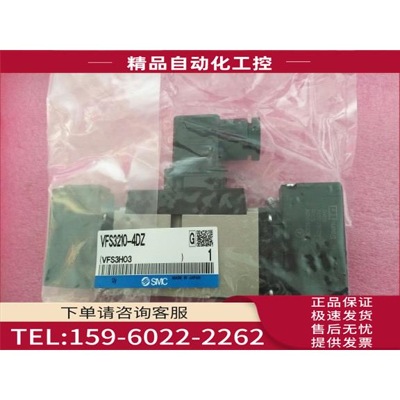 SMC VFS3210-4DZ【议价】