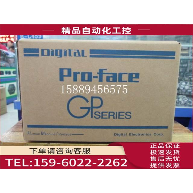 普洛菲斯触摸屏 GP-4301TM PFXGM4301TAD【议价】