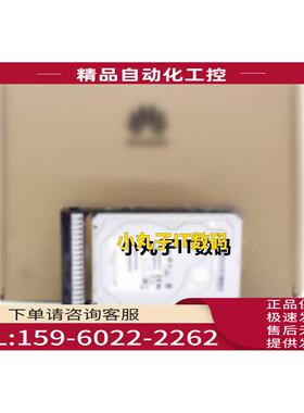 02350G S18300 18500 V3存储硬盘6T 6TB NL SAS 7.2K 3.5寸【议价