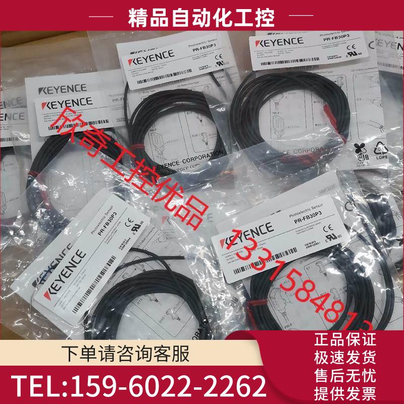 传感器PR-FB30P3,包装袋未【议价】