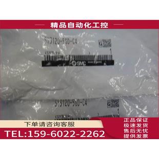 5LZ SMC电磁阀 议价 5GD 5MZE SY3120