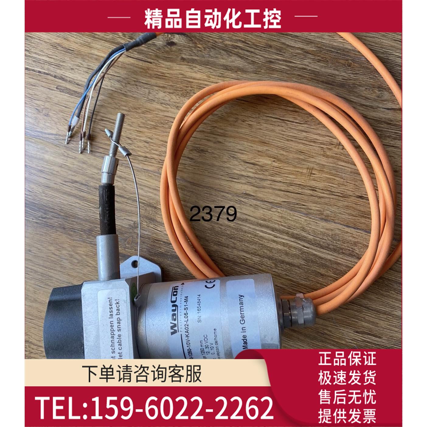 编码器 SX50-1250-10V-KA02-L05-S1-M4【议价】