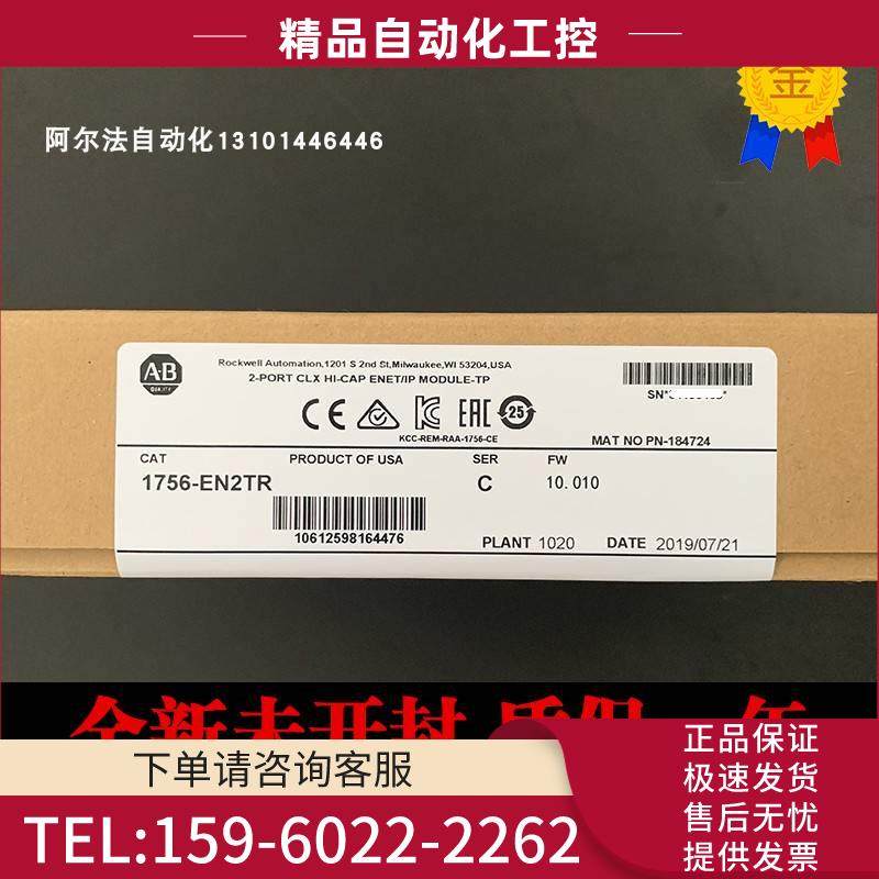 AB 1756-EN2T 1756-EN2TR 1756-ENBT 1756-CNBR 1756-CNB【议价】