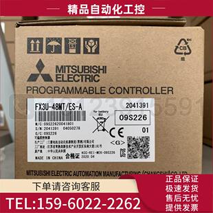PLC 代替FX2N 议价 官方 48MT FX3U 001
