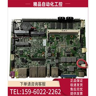 QM77风扇工业主板酷睿3代 3317 PCM3 议价 研美一体机主板