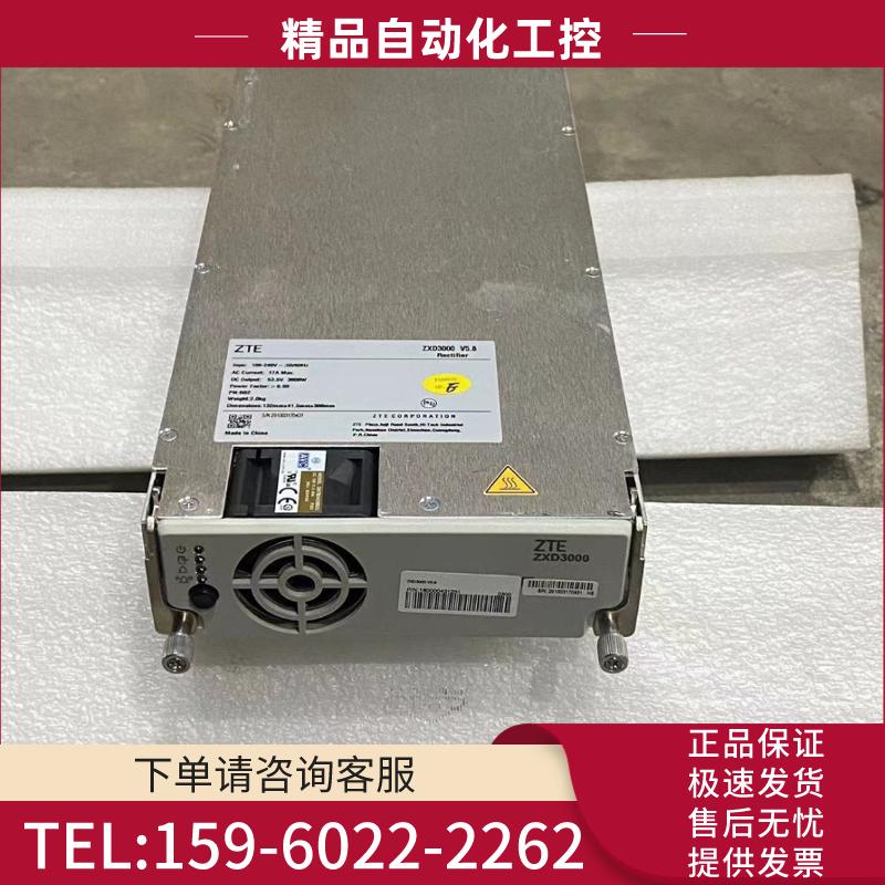 全新中兴ZXD3000 V5.8整流器模块【议价】