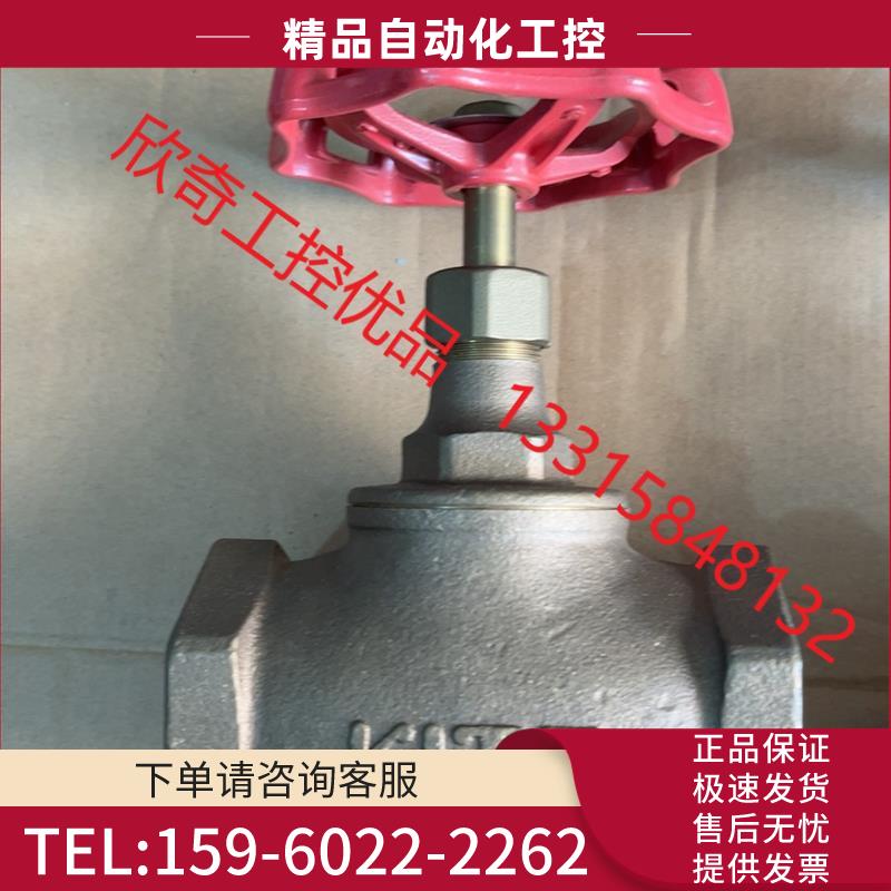 KITZ 北泽青铜截止阀蒸汽截止阀加厚耐高温蒸气【议价】