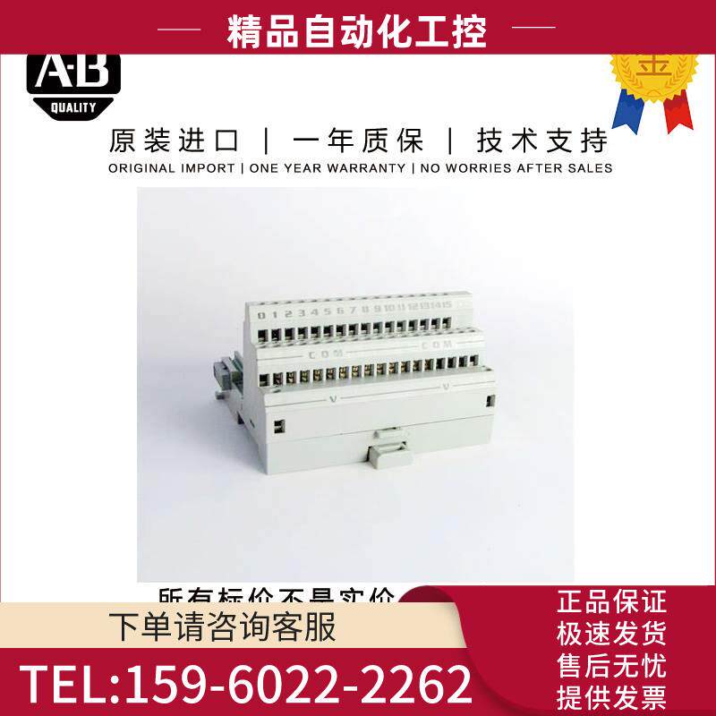 Allen-Bradley 1794-TB2 0.215 KG SG Flex Terminal Base【议价