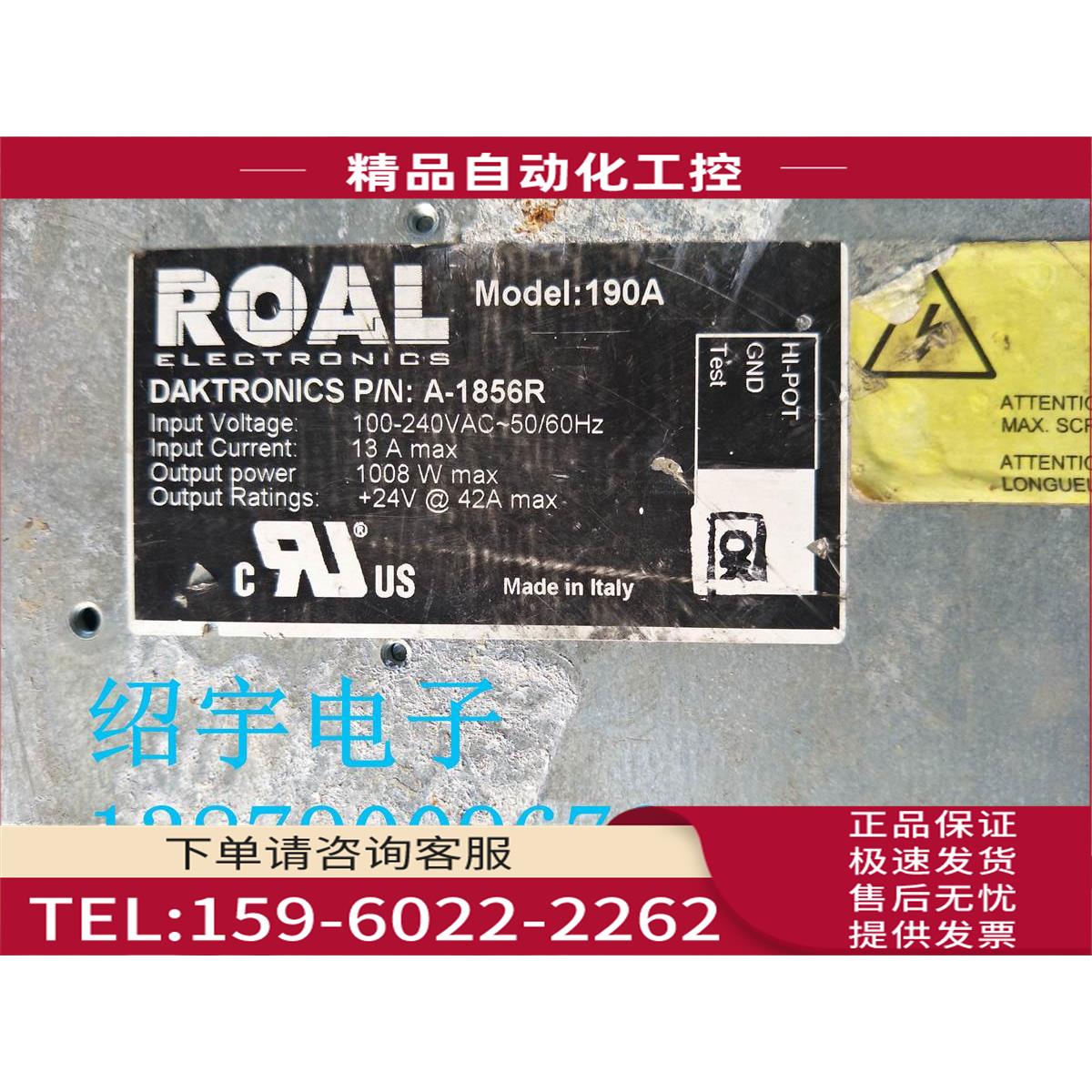 ROAL 190A A-1856R【议价】