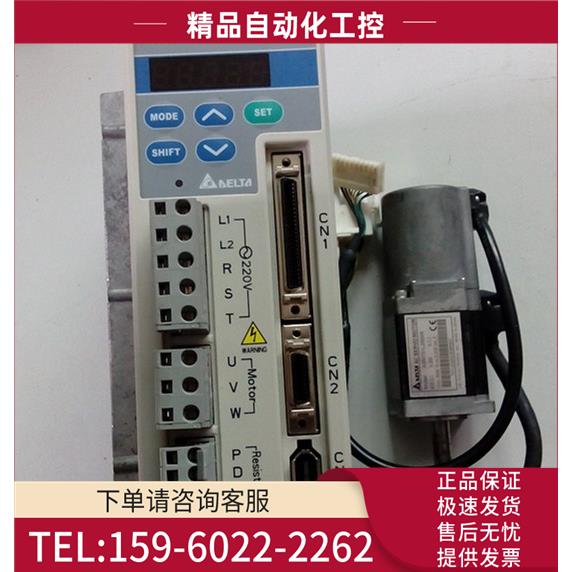 伺服 ASD-A0121LA 加 ASMT01L250AK 有【议价】