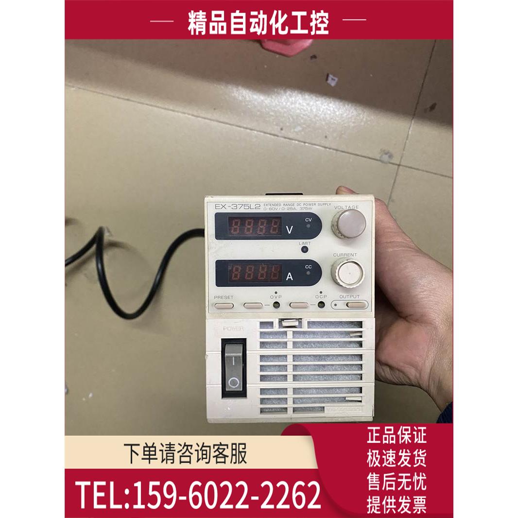 高砂EX-375L2可调直流稳压电源0-60V/0-2 375W可变【议价】