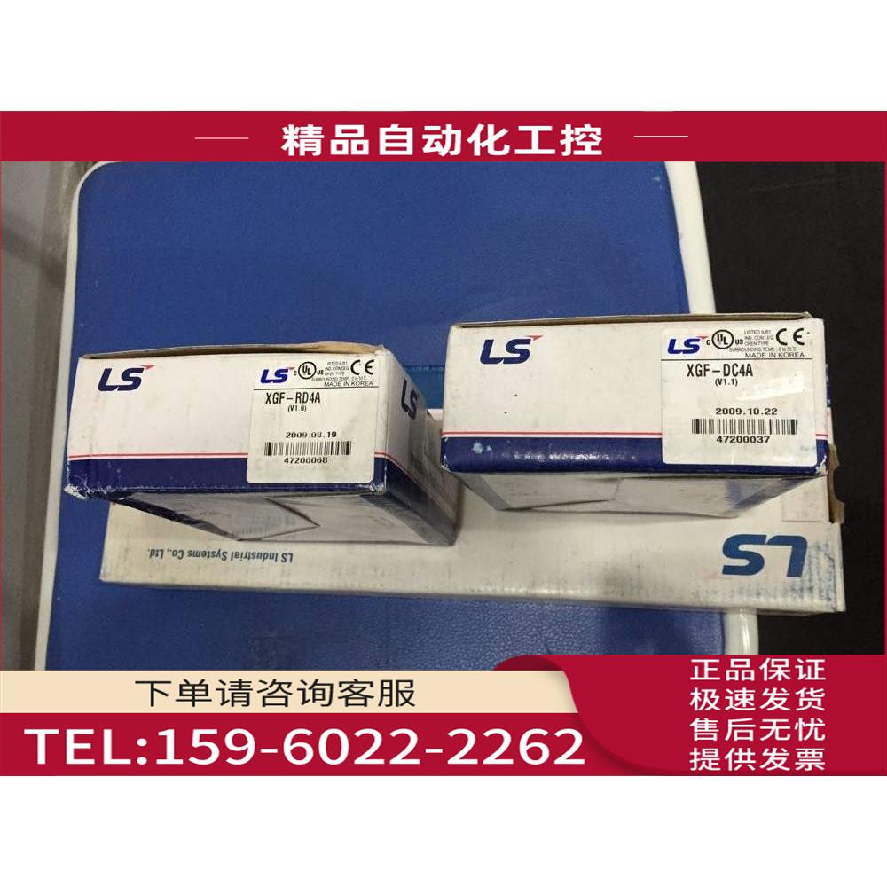 /XGF-RD4A XGF-DC4A XGF-DV4S XGF-AD8A LS 【议价】